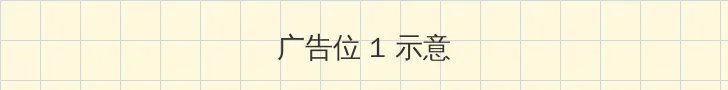 千金女贼电视剧全集播放46集免费 顶部横幅广告位