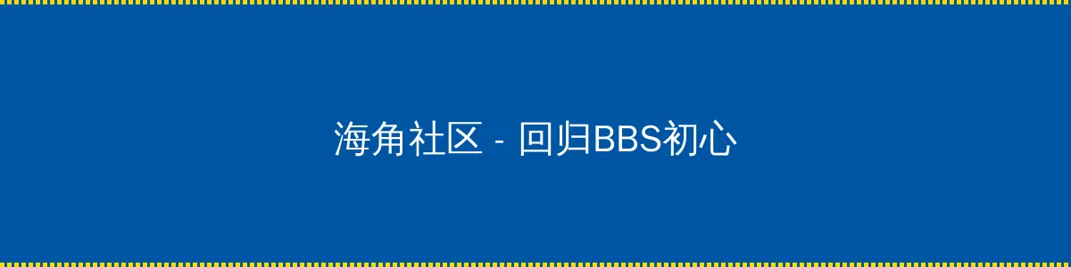 千金女贼电视剧全集播放46集免费 - 回归BBS初心的综合社区